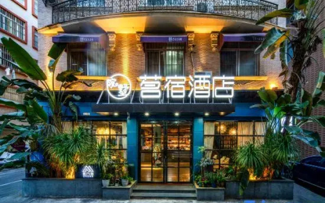 Mingsu Hotel (Nanning Baisha Avenue Tingzi Pier)