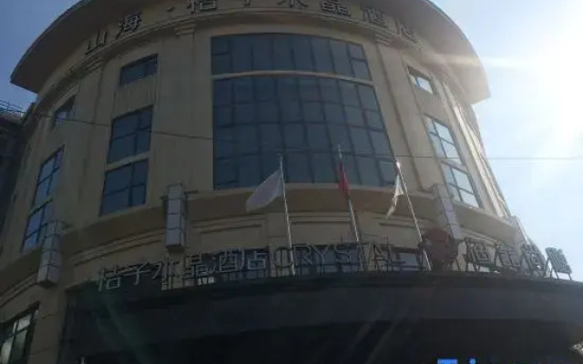 Crystal Orange Shanghai Jing'an Darong City Hutai Road Hotel