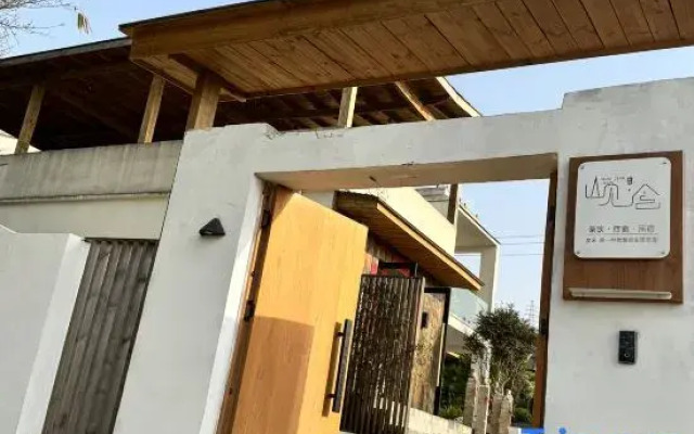 Shanjiannian B&B