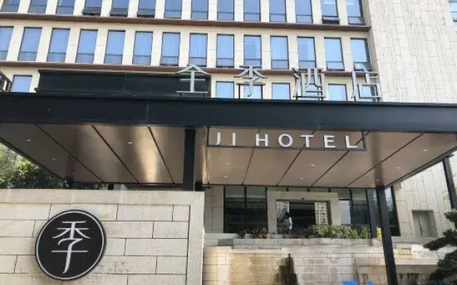 Ji Hotel Fuzhou Shangxiahang