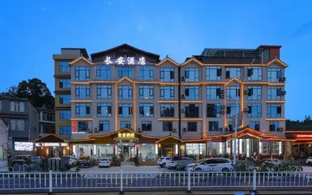 Chang 'an hotel (Huangguoshu Waterfall)