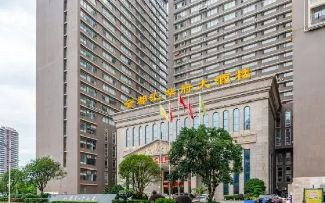 Jinduhui International Hotel (Guiyang Ouyanghai Plaza)