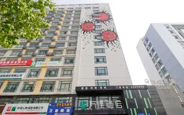 Meiwanjia