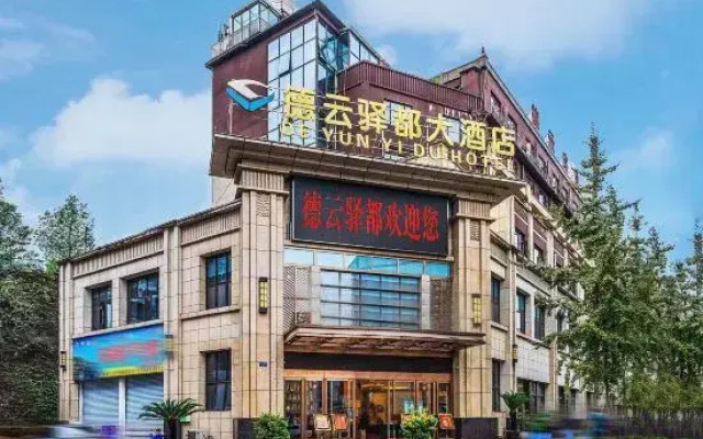 Chongqing deyunyidu hotel
