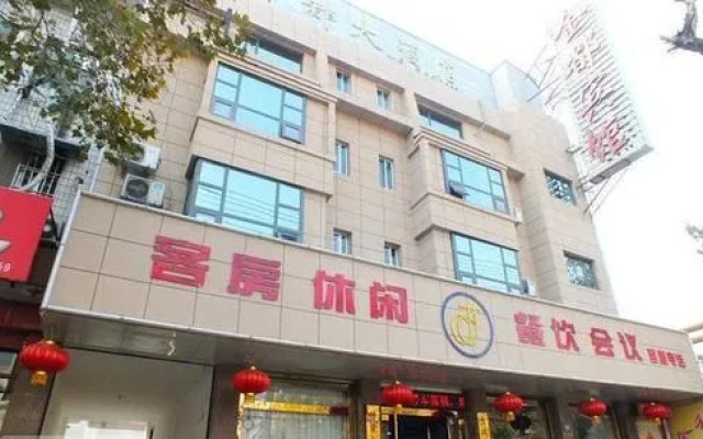 Jindu Hotel(中原金都大酒店(枣庄吾悦广场店))