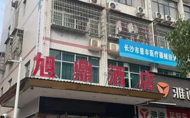 Changsha Jiuding Hotel (University of Traditional Chinese Medicine)