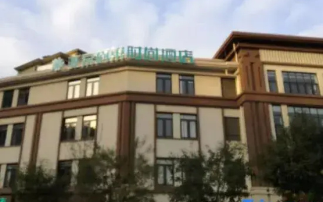 Shangchao Fashion Hotel