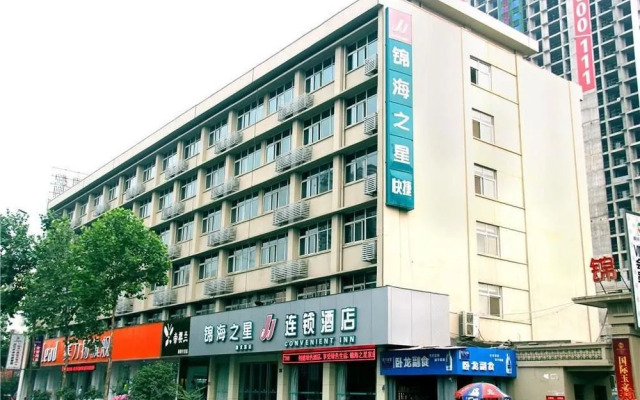 Jinhai Zhixing Hotel