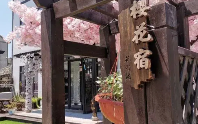 Ying Hua Su Hostel