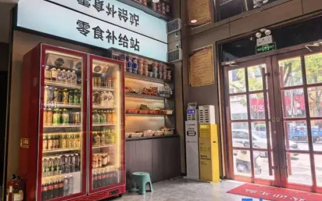 Xiaomili E-sports Hotel