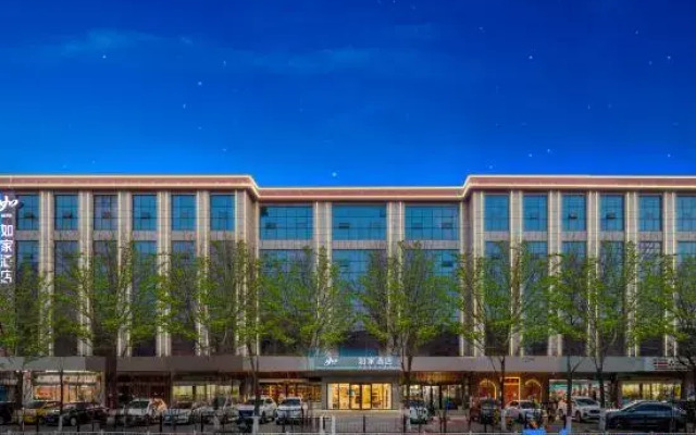 Homeinn · neo (Jinzhong Yuci Yingbin West Street)