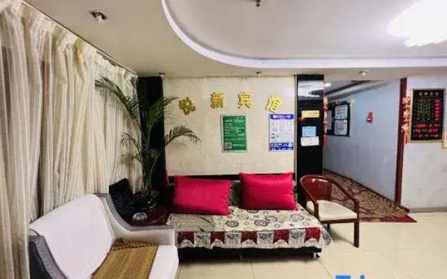Yuexin Hotel (Botanical Garden Branch)
