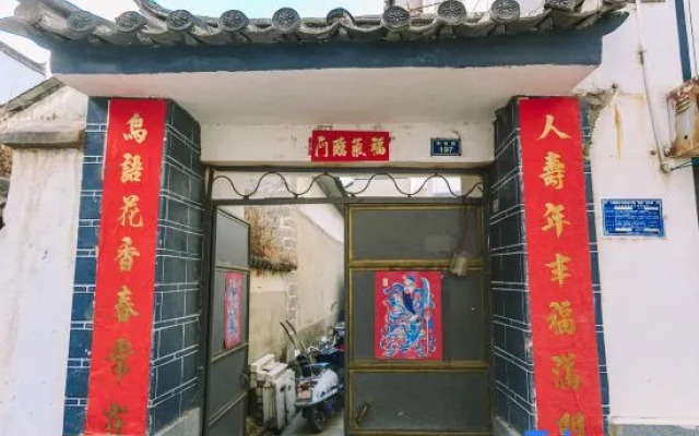 Dali Muli Inn (Ancient City Branch)
