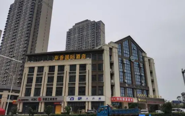 Anxiang International Hotel (Hefei Jiudingshan Road)