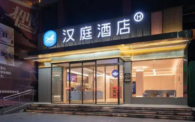 HanTing Hotel (Nanyang Sheqi)
