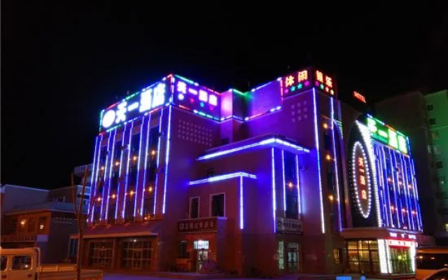 Tian Yi Hotel