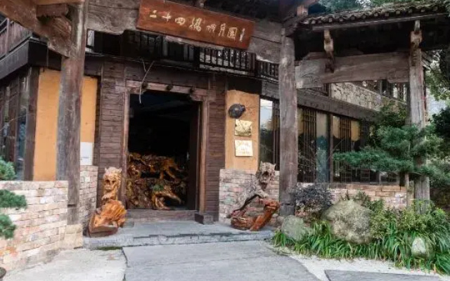 Ershisiqiao Mingyueyuan Resorts