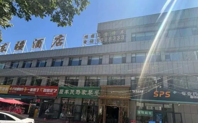 Dongjiang Hotel (Victory Road)