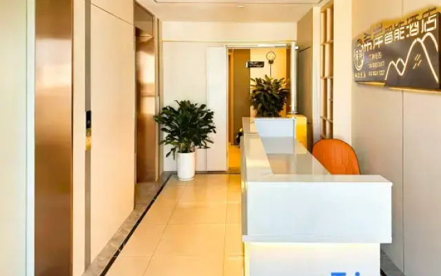 Xian Smart Homestay (High Tech Zone Wuyue Plaza)