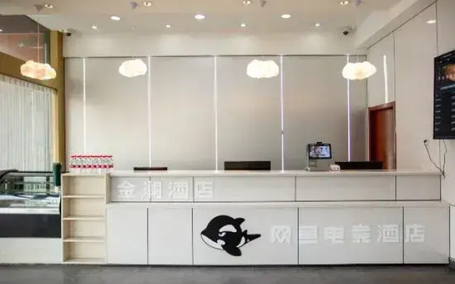 i Electronic Sports Hotel (Shanghai Jinshanwei)