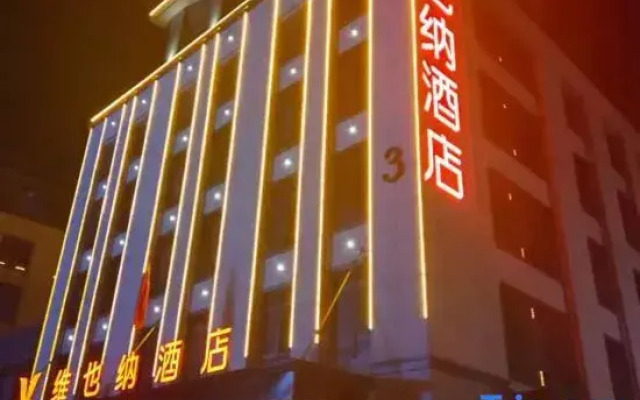 Vienna Hotel (Jinan Tangye Outlets)