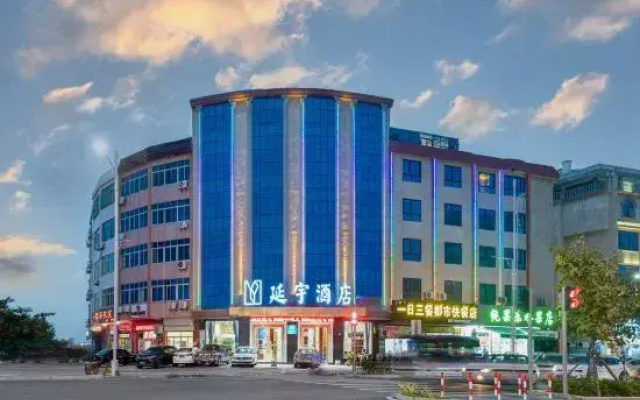 Pingtan Yanyu Hotel (Pingtan Longfengtou Seashore Resort)