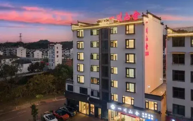 Yichuan Shanshe Hotel (Wuyuan Huaxing Square Branch)