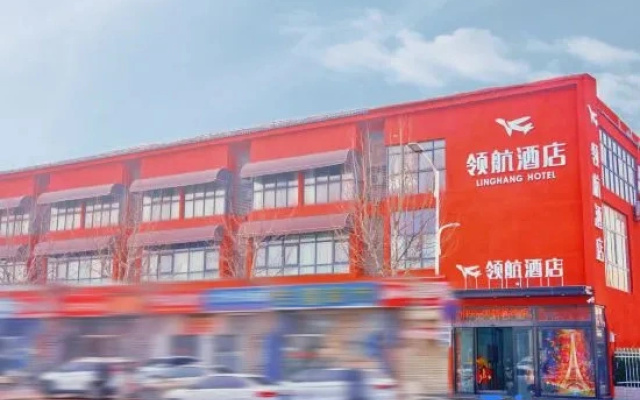 Ling Hang Hotel