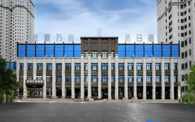 Harbin Haohao Wanjia Holiday Hotel