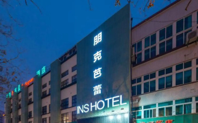 Punk Ballet Ins Hotel (Changzhou Dinosaur Park)