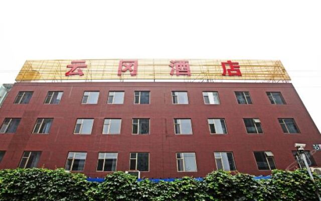 Отель Yungang Hotel Китай, Пекин - отзывы, цены и фото номеров - забронировать отель Yungang Hotel онлайн вид на фасад