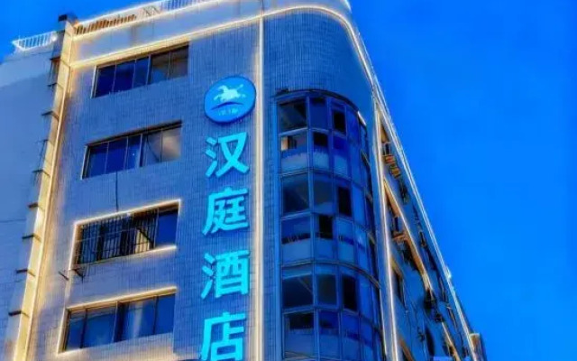 HanTing Hotel (Tianjin Shiyijing Road Conservatory of Music)