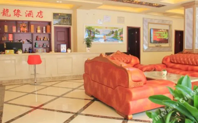 Longyuan Hotel Huanglong Scenic Area