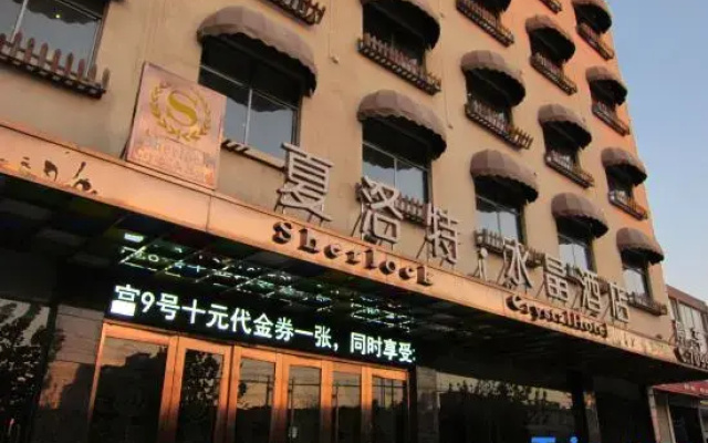 Sherlock Crystal Hotel
