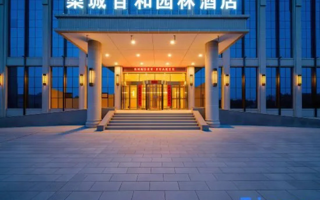 Jiangdian Lily Eco-Garden Hotel (Kuerle Bailu River, Jindi Road)