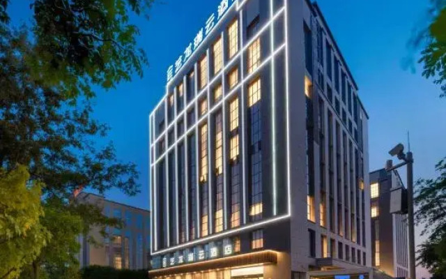 Elong R.YUN Hotel (Wuhu Fantasy Kingdom Jiuzi Ancient Town)