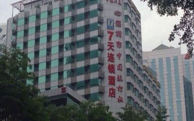 Отель 7 Days Inn Shenzhen Luohu World Trade Center Branch Шэньчжэнь вид на фасад