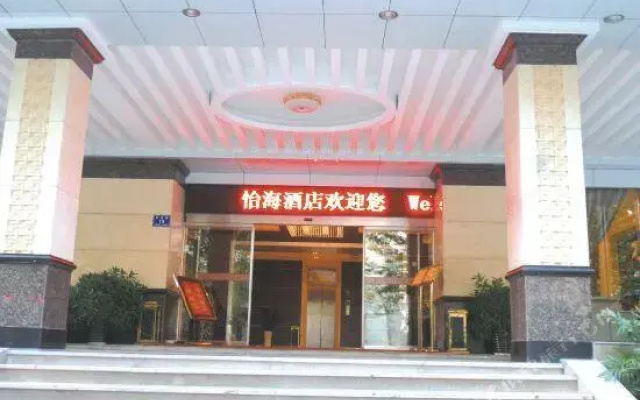 Yihai Hotel
