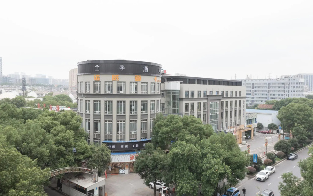 JI Hotel Wuhan Optics Valley Daxueyuan Road