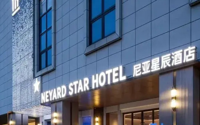 Changsha Neyar · Star Hidden Luxury Terrace Garden Hotel