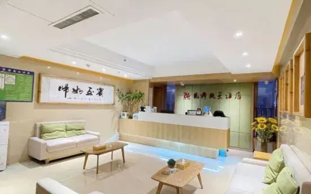 Guiyang Longwu Hotel
