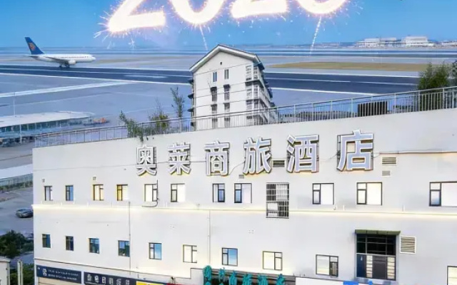 Aolai Business Travel Hotel(Guiyang Longdongbao International Airport)