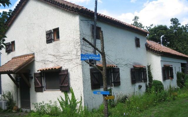 Отель Auberge Koyama Япония, Минамиогуни - отзывы, цены и фото номеров - забронировать отель Auberge Koyama онлайн вид на фасад