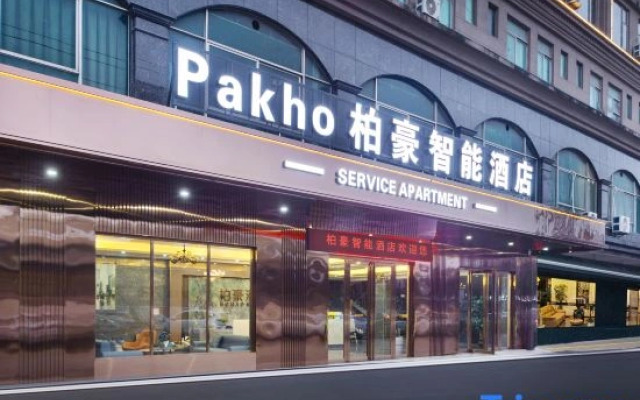 Bohao Smart Hotel (Huaye Family Expo Park)