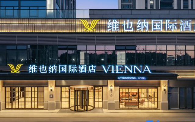 Vienna International Hotel (Kunming Wujiaba Central Park Branch)