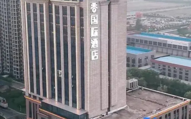 Lingxiang Hotel Xinlong Coast City Yancheng