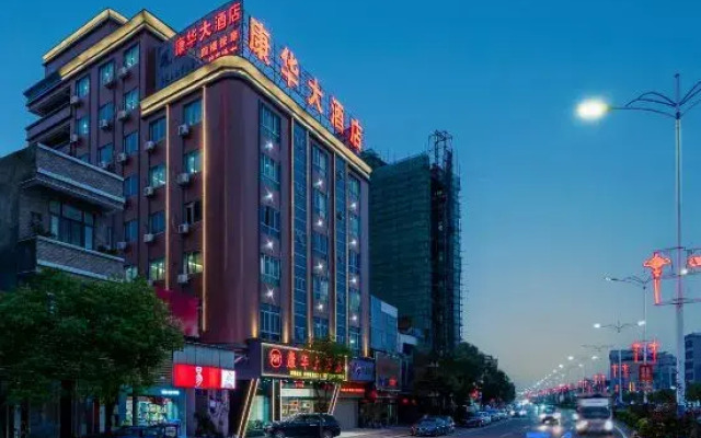 Cornwall Hotel Chaozhou