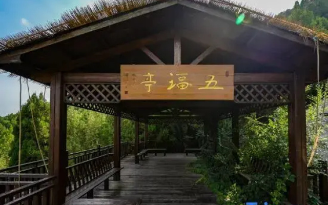Tianjin Yaran Villa