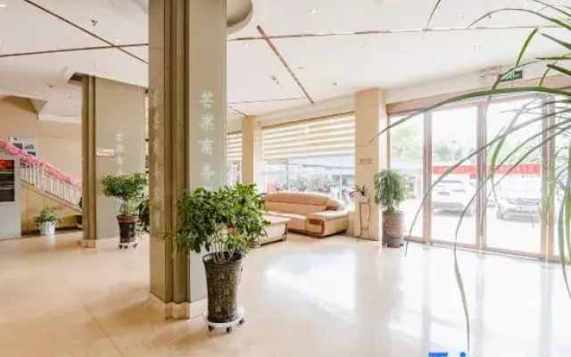 Huangchuan Mango Business Hotel