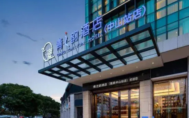 Qingzhiyun Hotel (Zhongshan Station Branch)